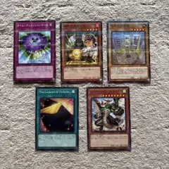 遊戯王　決闘者伝説プロモーション5種セット