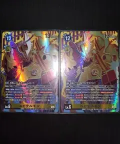 デジモンカード ユピテルモン パラレル2枚 - メルカリ