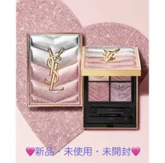 YSL クチュール ミニ クラッチ ＜コレクター＞ 126 スパークリングラスト