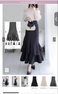 GRL ティアードフリルアシンメトリーマーメイドスカート gc300ブラック L