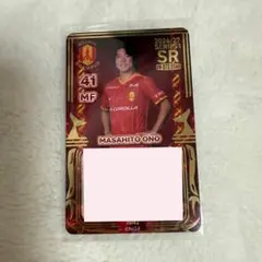 す*ゃ様 名古屋グランパス 森壮一郎選手 オンサイトカードSSR - メルカリ