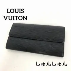 ❣️新型❣️ルイヴィトン エピ ポルトフォイユサラ 本物 正規品 男女兼用 黒色 LOUIS VUITTON ルイヴィトン ポルトフォイユ サラ エピ 長財布 黒