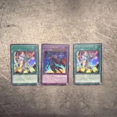 ティマイオスの眼光、滅びの黒魔術師セット