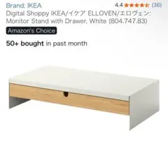 中古 IKEA イケヤ NITTORP テレビ台「グレー・廃盤品」 - メルカリ