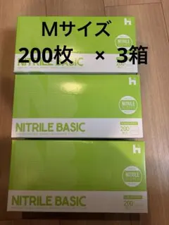 ニトリル手袋 Sサイズ 4,000枚 大口対応可能コメントにてご相談