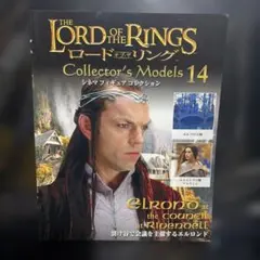 ロード・オブ・ザ・リング シネマフィギュアコレクション 全40巻