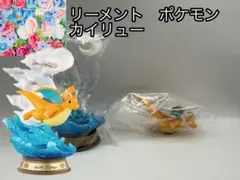 SWING VIGNETTE collection4 ③カイリュー