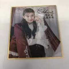 2025年最新】ミニ色紙 櫻坂の人気アイテム - メルカリ