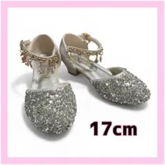 女の子シューズ 17cm 靴 パンプス 発表会 結婚式 キッズフォーマル