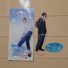 八木勇征 アクスタ 南くんが恋人 美しい彼