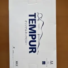 TEMPUR 低反発枕　TNP-M オリジナルネックピロー 日本製のサムネイル