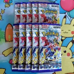 レイジングサーフ 10パック まとめ売り 引退品 ポケモンカード