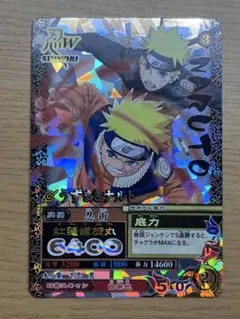 【SR】NARUTO ナルティメットミッション うずまきナルト 6400