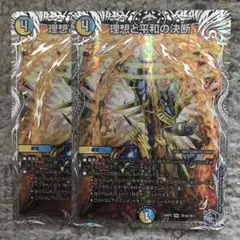 2026年最新】パーフェクトアルカディア銀の人気アイテム - メルカリ