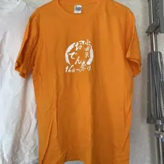 値下げ　Printstar おでん祭り　オレンジ Tシャツ Lサイズ