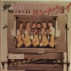 【超レア】シャネルズ デビュー当時 フルメンバー サイン色紙 超レア】シャネルズ デビュー当時 フルメンバー サイン色紙