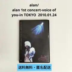 【DVD】alan/alan 1st concert-voice of you