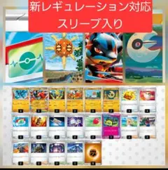 【大特価】メガルカリオexデッキ 構築済みデッキ