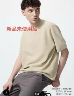 UNIQLO ウォッシャブルミラノリブニットTシャツのサムネイル