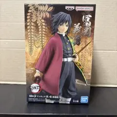 冨岡義勇 アニメ