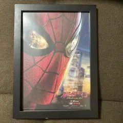 PK額装品 和田誠 映画 スターウォーズ A3額入 ポスター風 イラスト