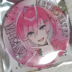 2025年最新】めておら 缶バ みかさの人気アイテム - メルカリ