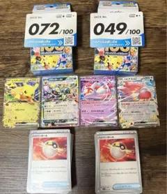 ポケモンカード スタートデッキ100 No.074 - メルカリ