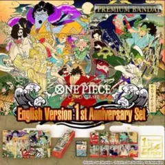 2025年最新】英語版 ワンピースカード 1st anniversaryの人気アイテム