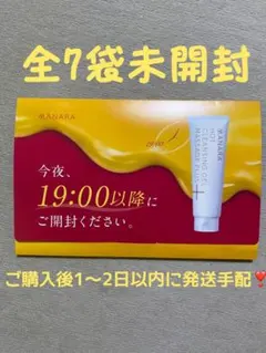 2026年最新】マナラ7日間セットの人気アイテム - メルカリ