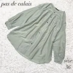 Pas de Calais パドカレ シースルーブラウス シャツ 長袖 シルク混のサムネイル