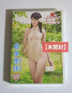 倉多里佳/Sweet Heart