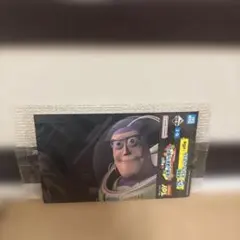 トイストーリー　一番くじQ賞ポストカード