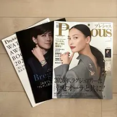 Item thumbnail for item 74935392-2540-4ff0-8664-7b0ecef786ff