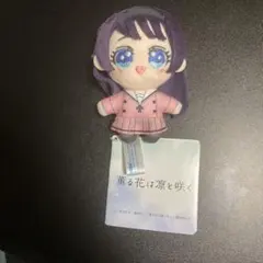 2025年最新】薫る花は凛と咲く グッズの人気アイテム - メルカリ