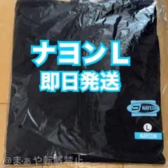 TWICE ナヨン THIS IS FOR 国立 ウィンドブレーカー Lサイズ