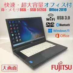 初心者✨快速・カメラ付・超軽量・オフィス✨すぐ使えるノートパソコン