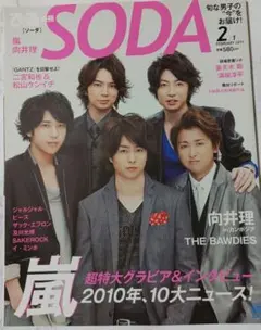 Item thumbnail for item 499e01bb-4d6c-444c-901b-b1c2ac0b07e5