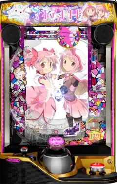 Ryuさん専用 魔法少女まどかマギカ2 実機 魔法少女まどか☆マギカ2（まどマギ2） スロット実機 買取致し