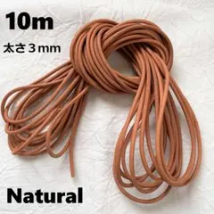 Rururu様 リクエスト 2点 まとめ商品