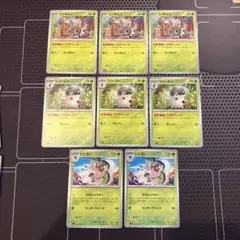 ポケモンカード　コフキムシ　コフーライ　ビビヨン　8枚
