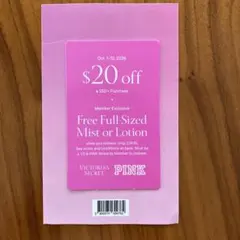 Victoria's Secret PINK 割引クーポン