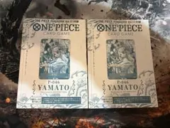 ワンピースカード ヤマト 花魁 ワンピースマガジン プロモ 2個 未開封
