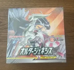 2026年最新】オルタージェネシス box シュリンクの人気アイテム - メルカリ