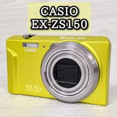 レア、美品】CASIO EXILIM EX-ZS150 グリーン 動作確認済 - メルカリ