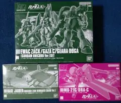 HG 3点セット【メッサーF02型(指揮官機)＆ザクⅡ改(UC)＆ジェガンD