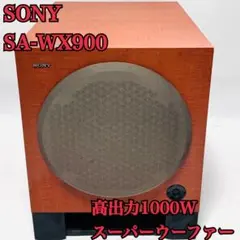 2026年最新】wx900の人気アイテム - メルカリ