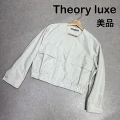 theory luxe セオリーリュクス ノーカラージャケット ブルゾンのサムネイル