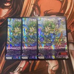 デュエルマスターズ ドッコイ 4枚 - メルカリ