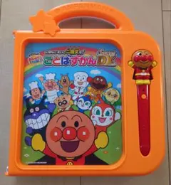 アンパンマン ことばずかん Super DX しゃべるペン付き