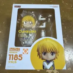 クラピカ　ねんどろいど　新品未開封 ねんどろいど クラピカ